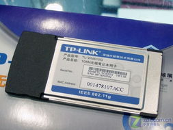 首选高性价比 TP-Link笔记本无线网卡选购指南