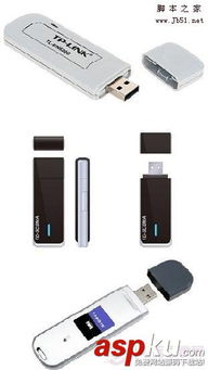 USB无线网卡安装与使用全攻略 轻松连接无线网络