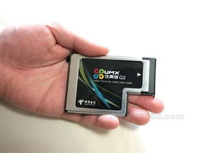 优美信Q2无线上网卡 轻便高效，畅享无线网络自由