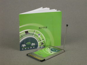 华尔EG602无线上网卡与IT168无线上网卡图片大全 选购与鉴赏指南